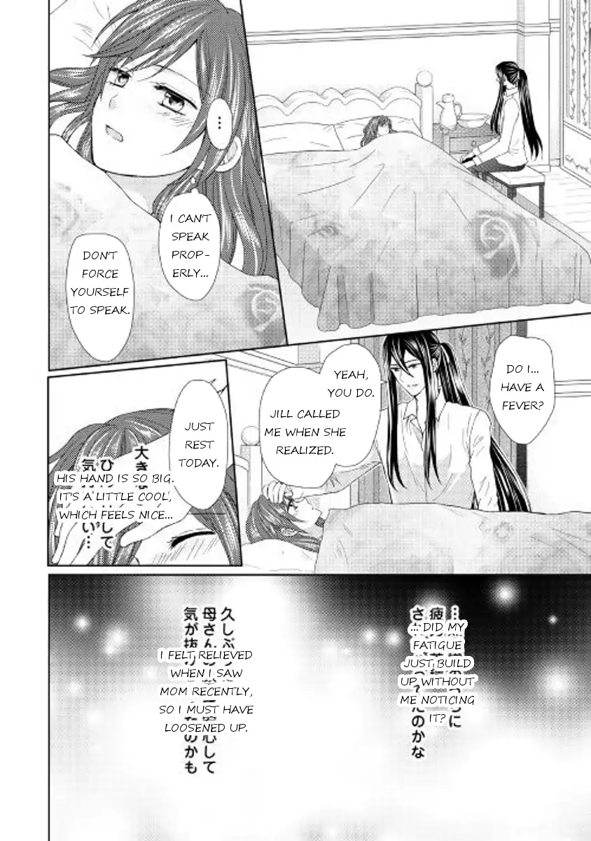 From Maid to Mother Chapter 17 18